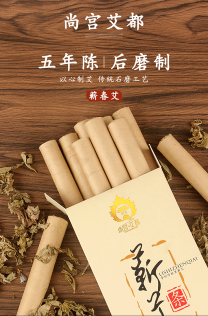 艾灸艾条艾草Moxa Stick Five Year Moxibustion Column Wormwood Roll Pure Portable