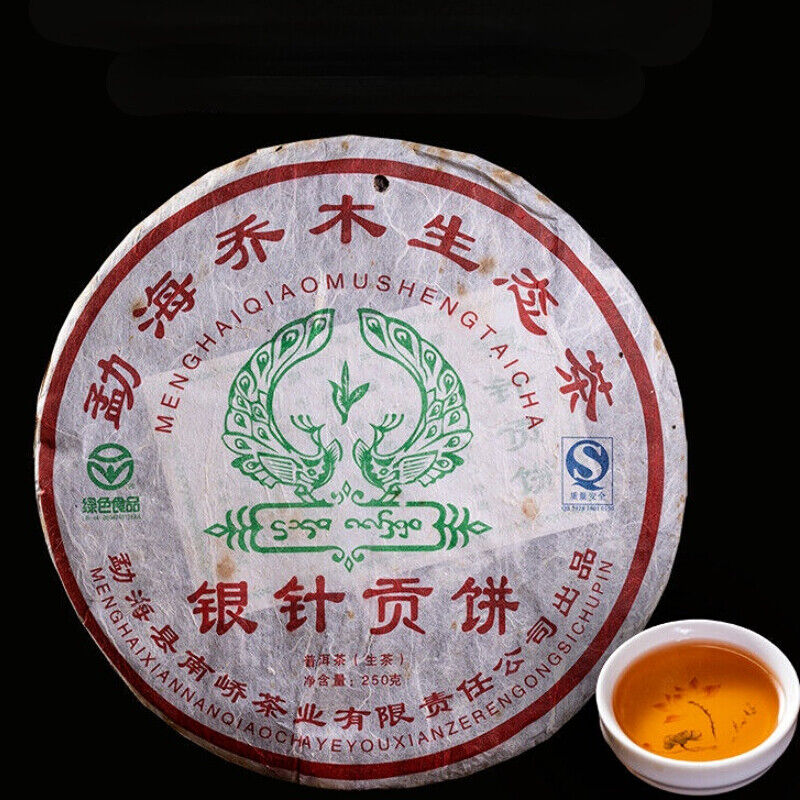 Menghai Puer Tea Arbor Pu'er Silver Needle Tribute Cake 250g Green Tea