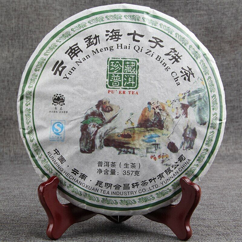 Yunnan Menghai Qizi Cake Raw Puer Tea Collection Shen Puer Tea 357g