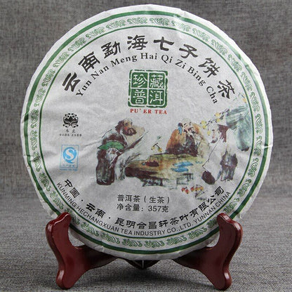 Yunnan Menghai Qizi Cake Raw Puer Tea Collection Shen Puer Tea 357g