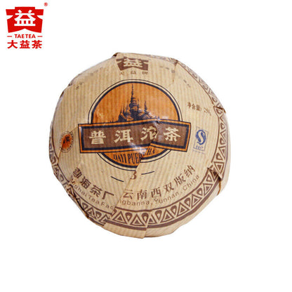 250g Premium Aged Ripe Puer V93 Yunnan MengHai Tea Dayi TAETEA Pu Erh Tuo Cha