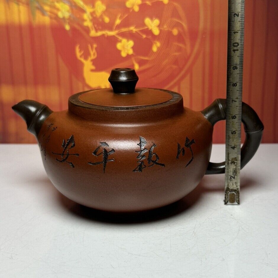 Vintage Chinese Yixing Purple Clay Teapot Zisha Ceremony Carving Bamboo Teaware