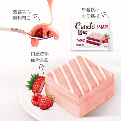 唇动红丝绒蛋糕奶油巧克力涂层面包 Lip Move Red Velvet Cake Cream Chocolate Coated Bread