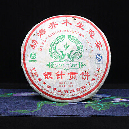 Yin Zhen Gong Bing 2007 Nanqiao Menghai Qiao Mu Sheng Tai Cha Puer Raw Tea 250g