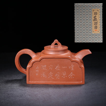 Chinese Yixing Zisha Clay Handmade Exquisite Teapot （屏镜 底款：徐汉棠）