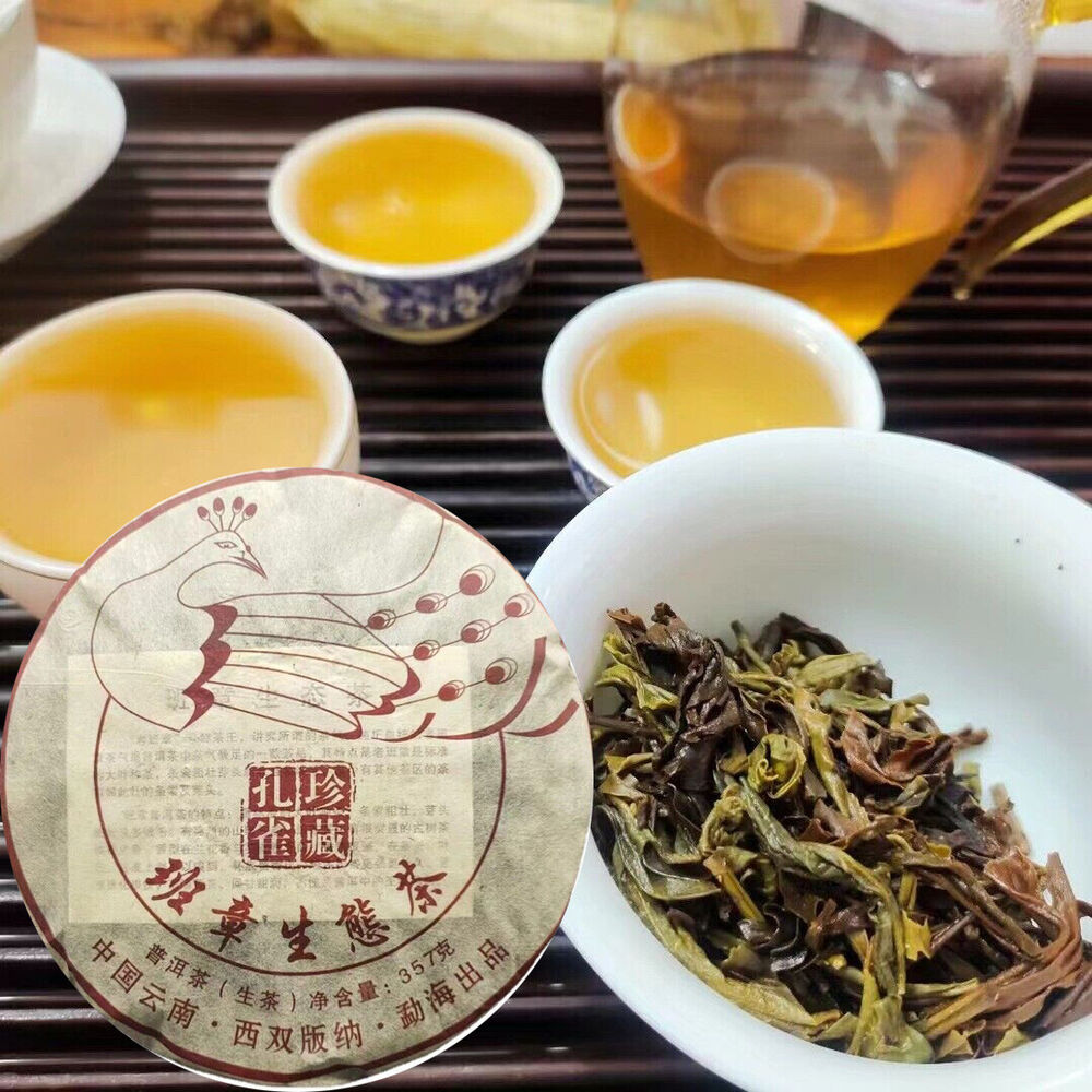 357g Yunnan Tea Banzhang Peacock Collector's Edition Ancient Pu'er Tea Cake Tea