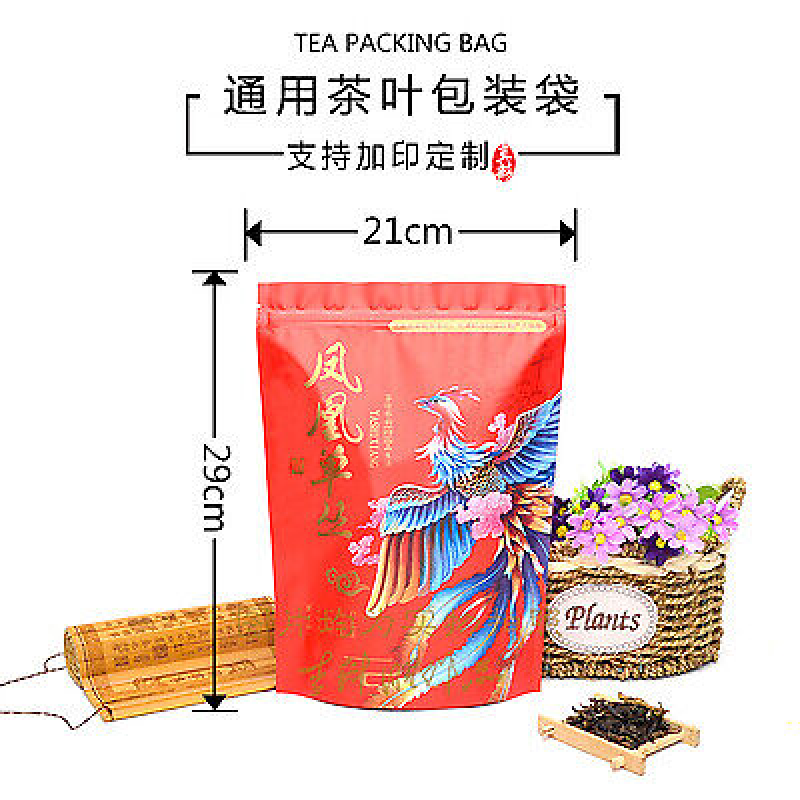 10pc Big Red Robe Oolong Dahongpao Tea Flower Fragrance packing bag 大红袍高山茶单枞茶包装袋