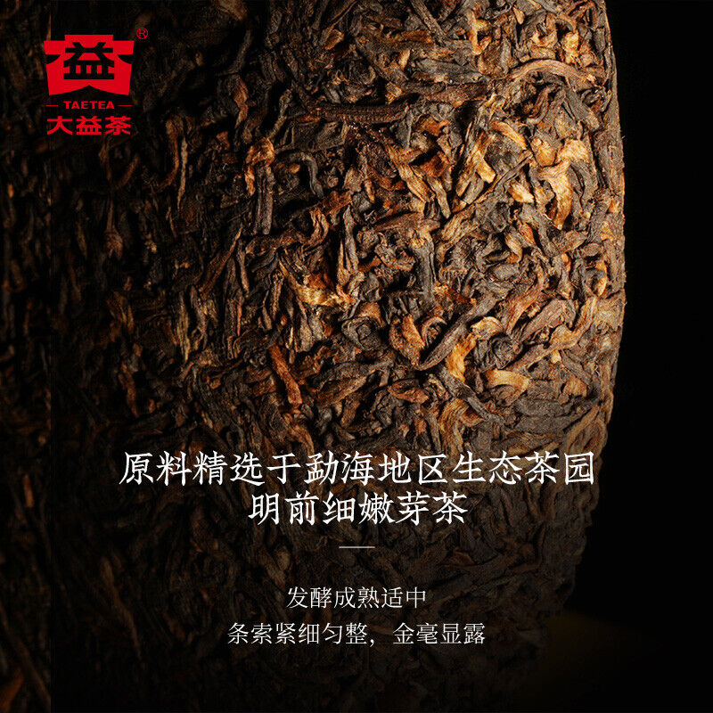 Small Dragon Pillar * 357g TAETEA Menghai Dayi Pu-erh Tea Ripe Puer Tea