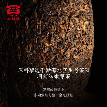 Small Dragon Pillar * 357g TAETEA Menghai Dayi Pu-erh Tea Ripe Puer Tea