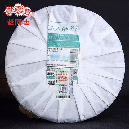 Haiwan Batch 181 Shen Shan Lao Shu Premium Raw Pu-erh Tea Cake 500g