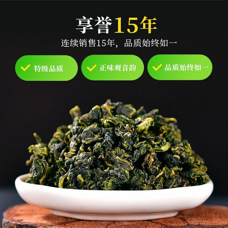 TenFu's TEA You Ran Tie Guan Yin Tieh Kwan Yin Chinese Oolong Tea 100g Tin