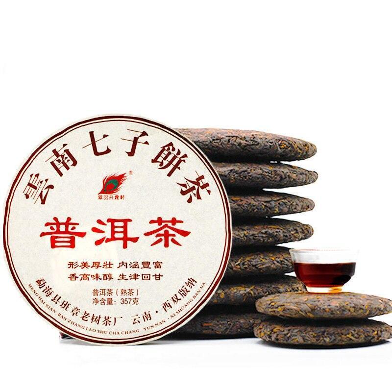 357g Yunnan Tea Shu Puer Menghai Tea Area Ripe Pu Er with Chen Xiang Tea Cake