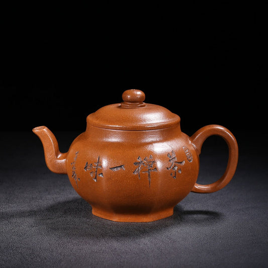 Chinese Yixing Zisha Clay Handmade Exquisite Teapot （宫灯 底款：王东石）