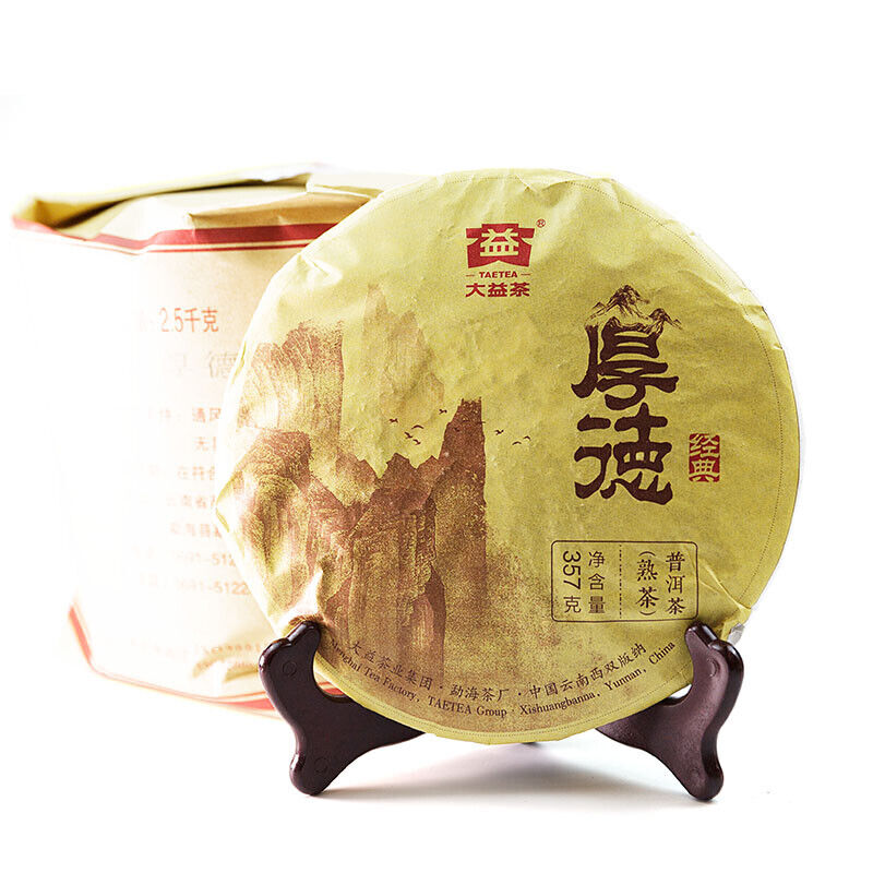 Hou De * 2016 TAETEA Menghai Dayi Tea Pu'er Tea Ripe Pu-erh Tea Puer Cake 357g