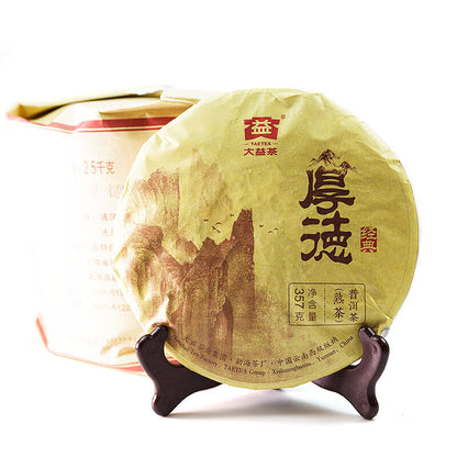Hou De * 2016 TAETEA Menghai Dayi Tea Pu'er Tea Ripe Pu-erh Tea Puer Cake 357g