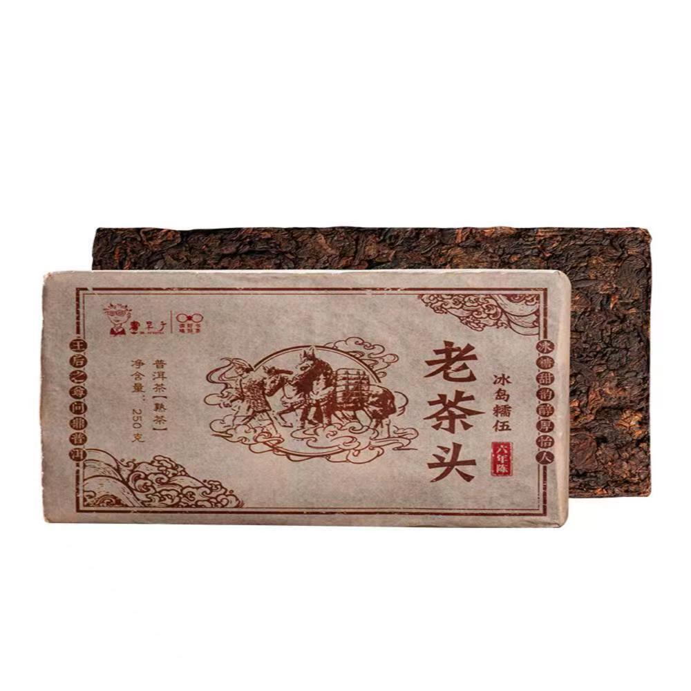 250g Puerh Ripe Tea Brick Iceland Laochatou Pu-erh Cooked Tea Yunnan Black Tea