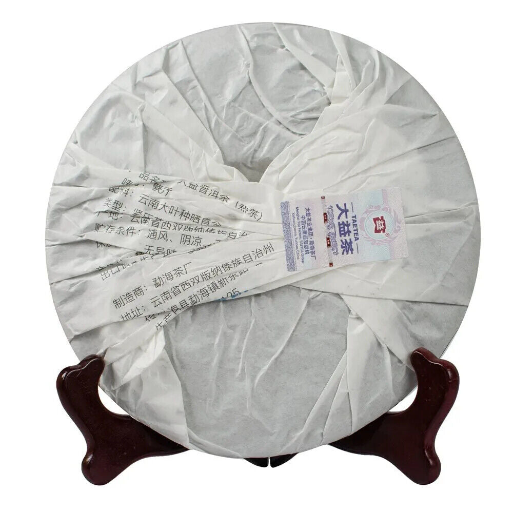 357g Qing Xiang Yunnan Dayi Ripe Puer Tea Cake TAETEA Pu-erh Pu Er Shu