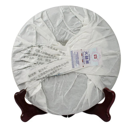 357g Qing Xiang Yunnan Dayi Ripe Puer Tea Cake TAETEA Pu-erh Pu Er Shu