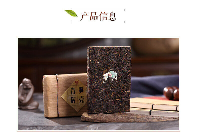 250g Bamboo Shell Puerh Brick Tea Top-grade Menghai Dayi Puer Tea Brick