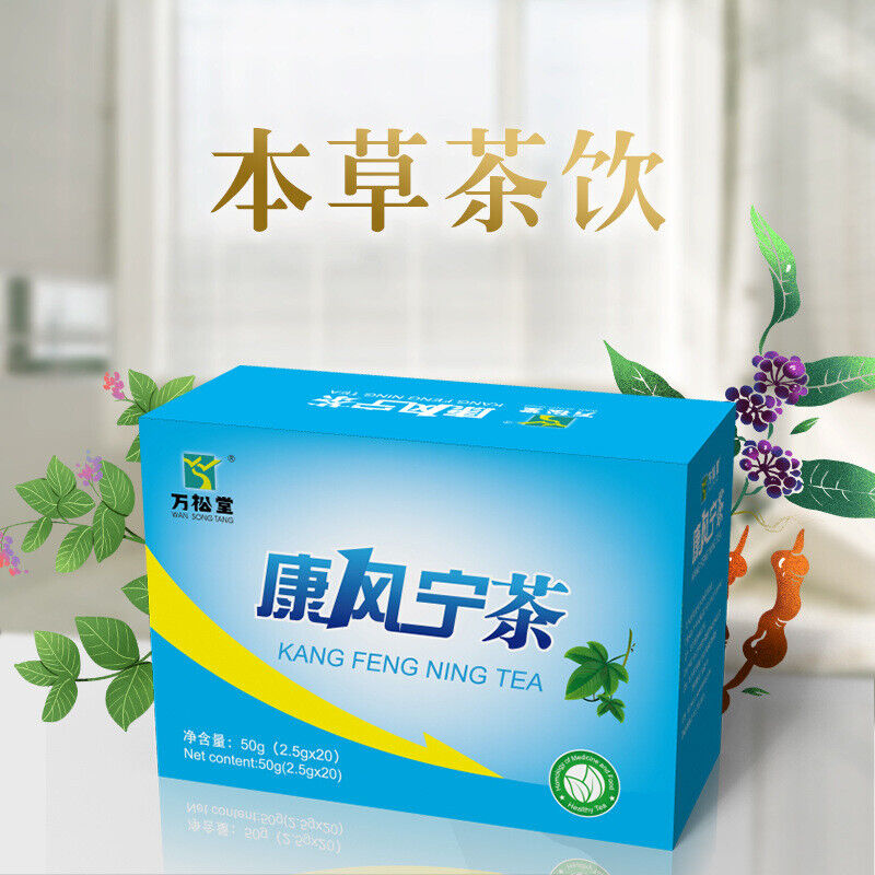 Kangfengning TeaGeoderma lucidumLeaf TeaChicory Gardenia Tea