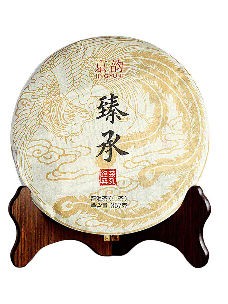 Yunnan Pu'er Tea Ancient Tree Raw Tea 357g Iceland Pu'er Tea Raw Tea Cake