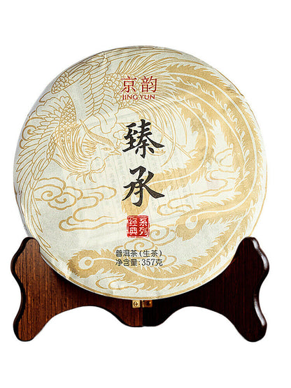 Yunnan Pu'er Tea Ancient Tree Raw Tea 357g Iceland Pu'er Tea Raw Tea Cake