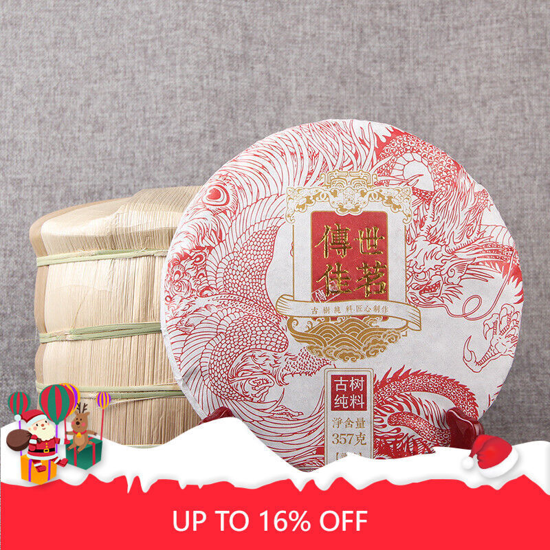 357g/12.59oz Health Drinking Puerh Black Tea Premium Classic Puerh Ripe Tea Cake