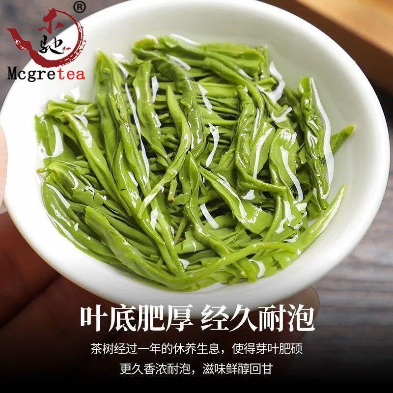 Maojian Tea High Quality Xin Yang Tea Before Rain Mao Jian Green Tea 250g