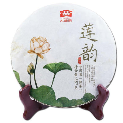 Menghai Dayi Pu'er Tea 2016 Lianyun TAETEA Pu-erh Puer Cooked Tea 357g Ripe