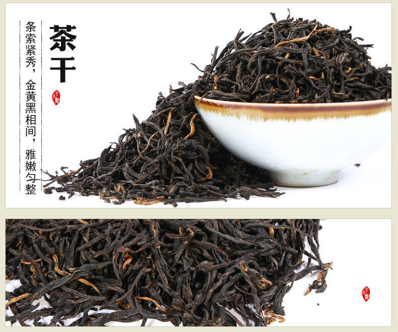 120G Golden Jun Mei Black Tea Loose Tea Honey Scented Loose Golden Jun Mei