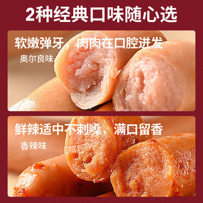 盐津铺子脆骨小香肠鸡肉肠休闲零食 Yanjin Shop Crispy Bone Sausage Chicken Sausage Casual Snack