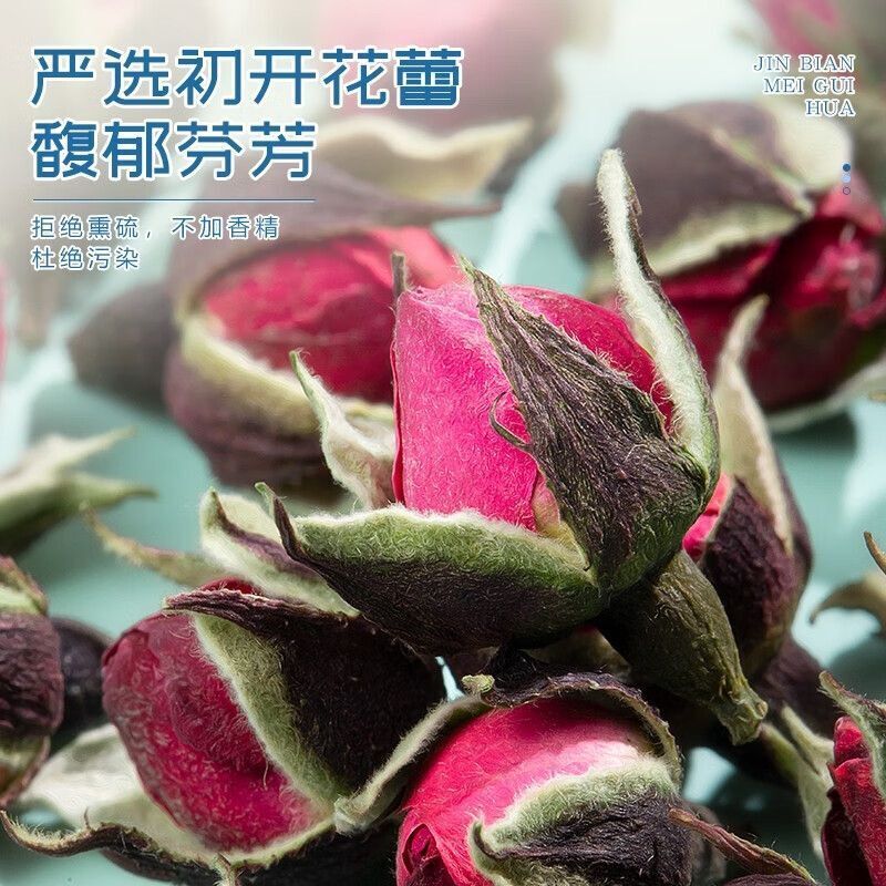 Yunnan Phnom Penh Rose Tea Double Red Rose Dried Rose Bud Herbal Tea 100g
