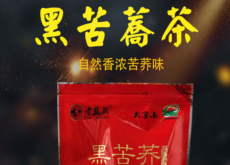 Premium Roasted Black Tartary Buckwheat Tea Grain Chinese Herbal Tea 500g