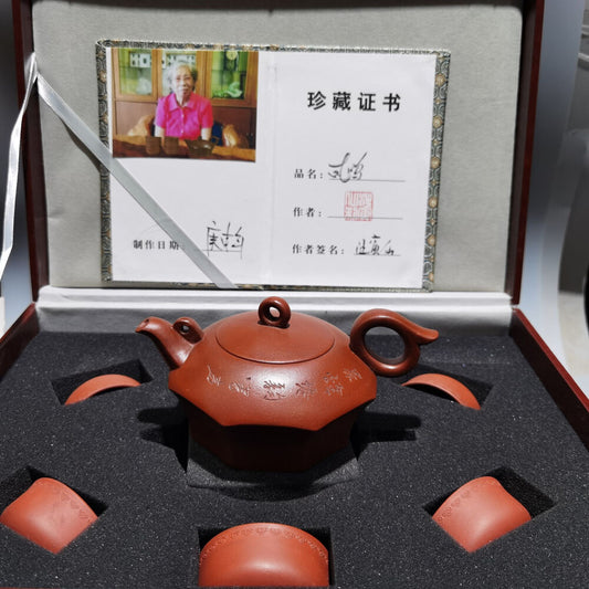 Chinese Yixing Zisha Clay Handmade Exquisite Teapot （凤鸣套壶 低款：汪寅仙 )