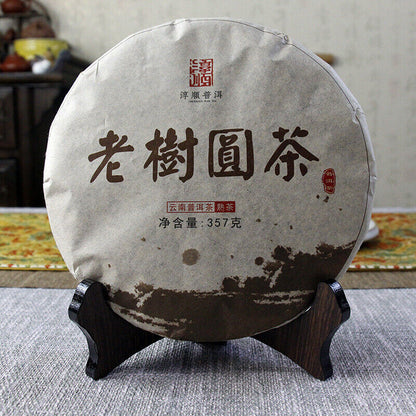 357g Yunnan Pu'er Ripe Tea Aged Pu'er Ripe Cake Tea Menghai Qizi Cakes Black Tea
