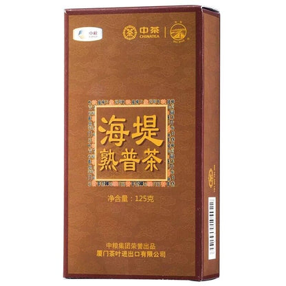 COFCO China Tea Hai Tai Tea Puerh Tea Ripe Puerh Tea Ration Tea 125g