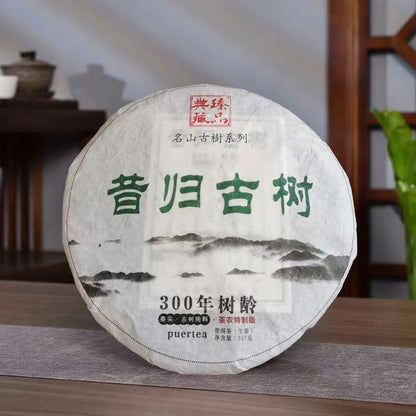 357g Yunnan Puerh Tea Xigui Ancient Tree Pu-erh Raw Tea Cake Organic Green Tea