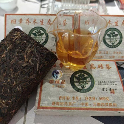 500g Yunnan Raw Puerh Tea Brick 2010 Banzhang Old Pu-erh Raw Tea Pu'er Brick Tea