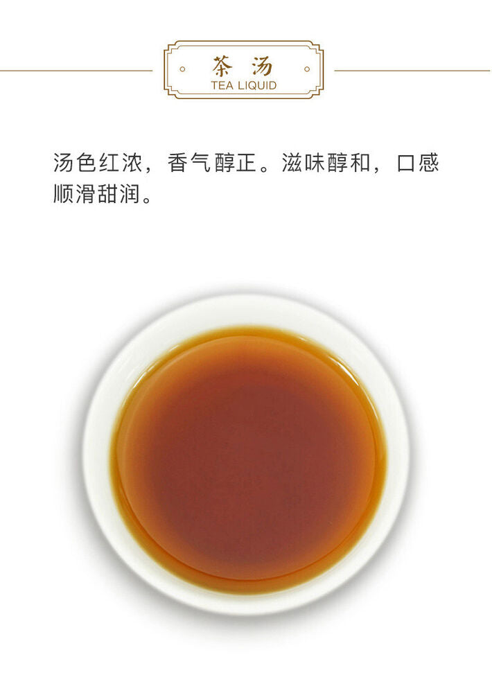 RUN PIN * 2016 Menghai Tea Factory Dayi Tea Puer Ripe Pu Erh Pu Er Shu 357g