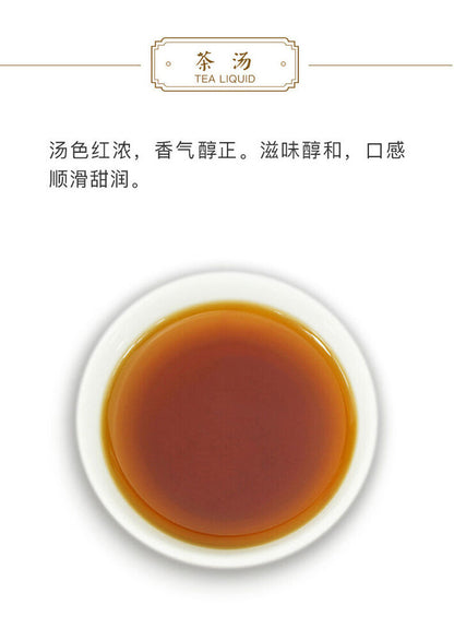 RUN PIN * 2016 Menghai Tea Factory Dayi Tea Puer Ripe Pu Erh Pu Er Shu 357g