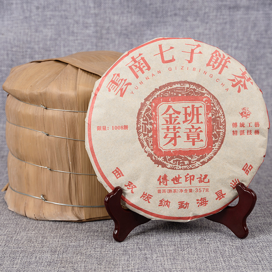 Black Tea Yunnan Tea Puerh Tea Ripe Tea 357g Seven Cakes Ripe Tea Cake