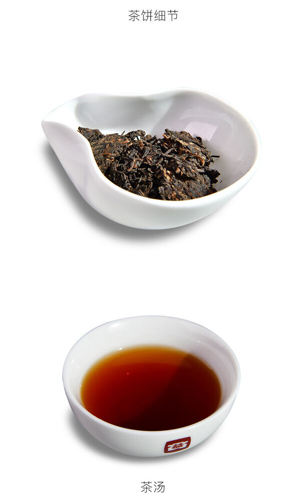 YU HUA NONG * 2019 Menghai Tea Factory Dayi Pu'er Tea Cake TAETEA Ripe Puer 357g