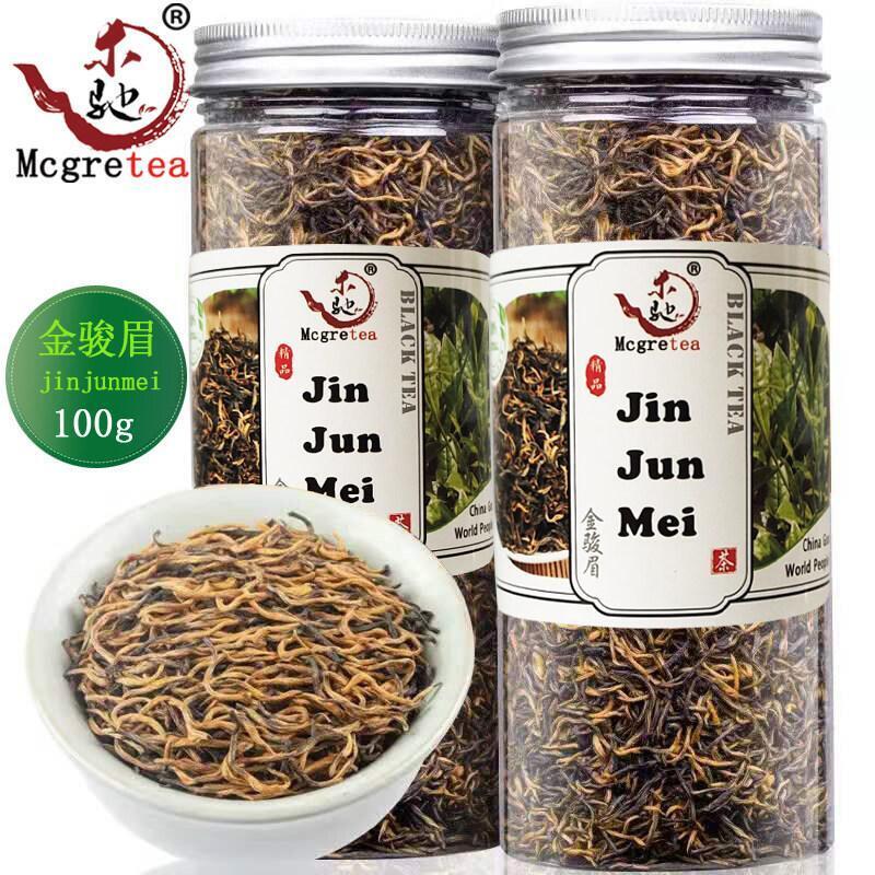 New Black Tea Jin Jun Mei Super Quality Wuyishan Jinjunmei Hong Cha 100g