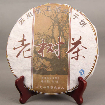 357g cha Pu-erh tea Natural organic tea China Puer tea slimming healthy tea