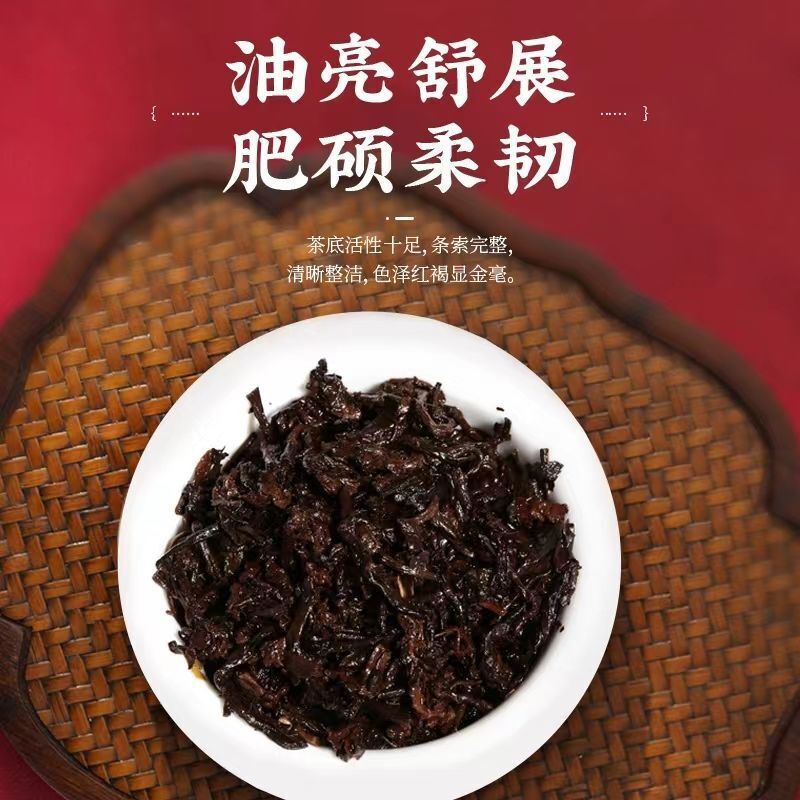 357g FENGPAI QIZIBING TEA F8525 Pu-erh Tea Cake Ripe Pu'er Lincang Fengqing Tea