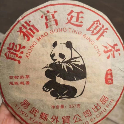 357g Yunnan Puerh Ripe Tea Cake 2004 Panda Palace Pu'er Tea Old Pu-erh Cake Tea