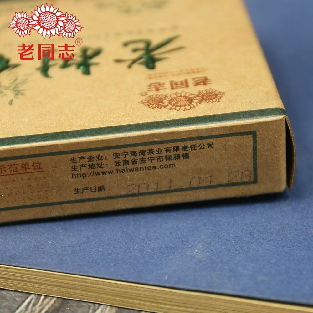 Haiwan Tea 2011 Pu Erh Lao Shu Qiao Mu Raw Pu Erh Tee Brick 250g