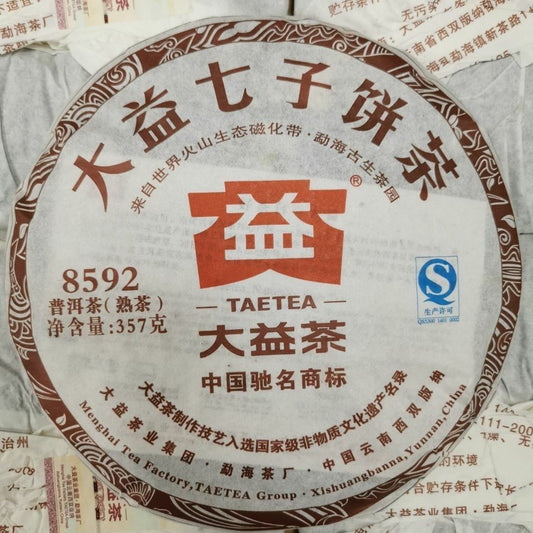 2013 Yunnan Menghai Dayi 8592 Ripe Puer Tea Cake Puerh Cooked Pu Erh Tea 357g