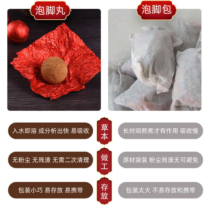 15g*30pcs/Bag Instant Wormwood Safflower Ginger Foot Bath Balls 女性家用红花生姜足浴球速溶护理球