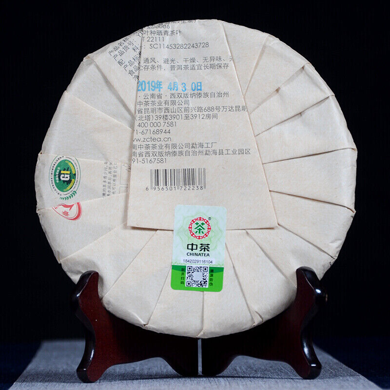 Zhangcha ChinaTea Classic Big Red Seal Pu'er Raw Tea Pu-erh Yuan Cha 357g